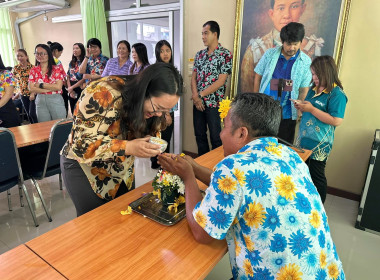 ประชุมข้าราชการ ลูกจ้าง ประจำพนักงานราชการ สสจ.นครปฐม ... พารามิเตอร์รูปภาพ 43