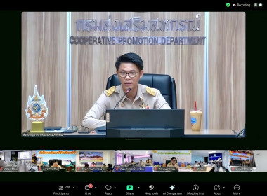 ประชุมรับฟังการชี้แจงเกณฑ์การประเมินผลการปฏิบัติงานและผลการใช้จ่ายงบประมาณ ประจำปีงบประมาณ พ.ศ.2568 ... พารามิเตอร์รูปภาพ 1