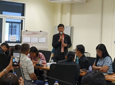 ประชุมเชิงปฏิบัติการจัดทำแผนพัฒนาการเกษตรและสหกรณ์จังหวัดนครปฐม (พ.ศ. 2566-2570) ฉบับทบทวนปี พ.ศ. 2570 ... พารามิเตอร์รูปภาพ 8