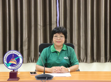 ประชุมเชิงปฏิบัติการจัดทำแผนพัฒนาการเกษตรและสหกรณ์จังหวัดนครปฐม (พ.ศ. 2566-2570) ฉบับทบทวนปี พ.ศ. 2570 ... พารามิเตอร์รูปภาพ 3
