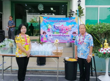 ร่วมกิจกรรมอาสาสมัครสหกรณ์ ของสหกรณ์หมู่บ้านสหพร จำกัด ... พารามิเตอร์รูปภาพ 1