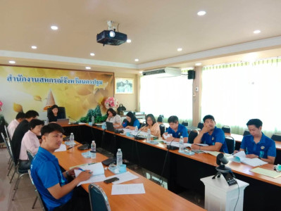 ประชุมเพื่อพิจารณาคัดเลือกสหกรณ์และกลุ่มเกษตรกรที่มีผลงานการขับเคลื่อนปรัชญาของเศรษฐกิจพอเพียงดีเด่น ... พารามิเตอร์รูปภาพ 1