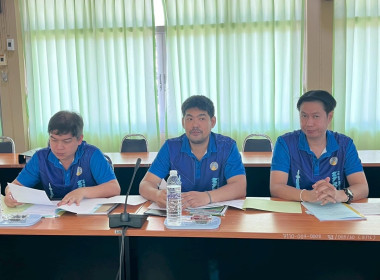 ประชุมเพื่อพิจารณาคัดเลือกสหกรณ์และกลุ่มเกษตรกรที่มีผลงานการขับเคลื่อนปรัชญาของเศรษฐกิจพอเพียงดีเด่น ... พารามิเตอร์รูปภาพ 1