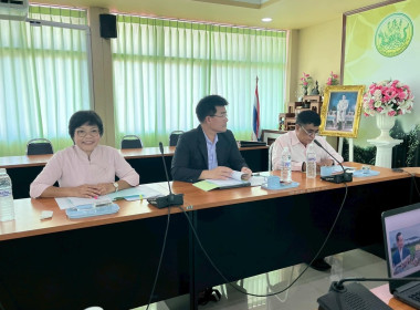 ประชุมเพื่อพิจารณาคัดเลือกสหกรณ์และกลุ่มเกษตรกรที่มีผลงานการขับเคลื่อนปรัชญาของเศรษฐกิจพอเพียงดีเด่น ... พารามิเตอร์รูปภาพ 3