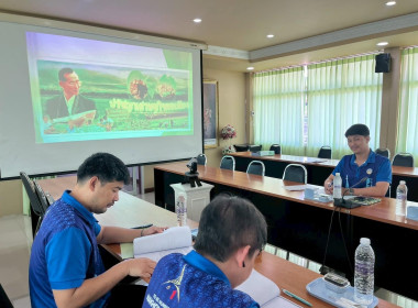 ประชุมเพื่อพิจารณาคัดเลือกสหกรณ์และกลุ่มเกษตรกรที่มีผลงานการขับเคลื่อนปรัชญาของเศรษฐกิจพอเพียงดีเด่น ... พารามิเตอร์รูปภาพ 4