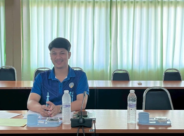 ประชุมเพื่อพิจารณาคัดเลือกสหกรณ์และกลุ่มเกษตรกรที่มีผลงานการขับเคลื่อนปรัชญาของเศรษฐกิจพอเพียงดีเด่น ... พารามิเตอร์รูปภาพ 5