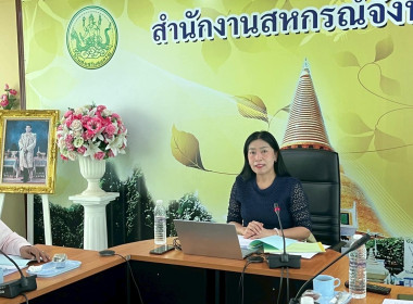ประชุมเพื่อพิจารณาคัดเลือกสหกรณ์และกลุ่มเกษตรกรที่มีผลงานการขับเคลื่อนปรัชญาของเศรษฐกิจพอเพียงดีเด่น ... พารามิเตอร์รูปภาพ 6