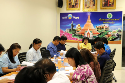ประชุมคณะกรรมการศูนย์ติดตามและแก้ไขปัญหาภัยพิบัติด้านการเกษตรจังหวัดนครปฐม ครั้งที่ 4/2568 ... พารามิเตอร์รูปภาพ 1
