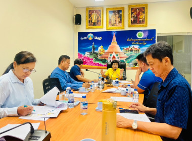 ประชุมคณะกรรมการศูนย์ติดตามและแก้ไขปัญหาภัยพิบัติด้านการเกษตรจังหวัดนครปฐม ครั้งที่ 4/2568 ... พารามิเตอร์รูปภาพ 4