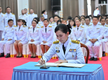 พิธีเจริญพระพุทธมนต์และการจัดนิทรรศการเฉลิมพระเกียรติ ... พารามิเตอร์รูปภาพ 3