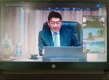ประชุมชี้แจงแนวทางปฏิบัติตามกฎกระทรวงกำหนดลักษณะ ... พารามิเตอร์รูปภาพ 1