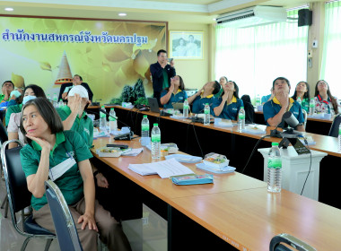 ประชุมข้าราชการ ลูกจ้างประจำ พนักงานราชการ ครั้งที่ 8 ... พารามิเตอร์รูปภาพ 18