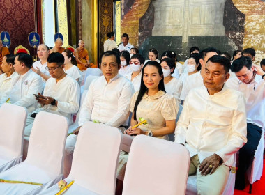 พิธีบำเพ็ญกุศลเนื่องในวันวิสาขบูชา ประจำปี 2568 ณ ... พารามิเตอร์รูปภาพ 1