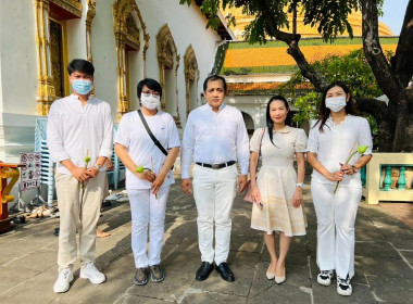 พิธีบำเพ็ญกุศลเนื่องในวันวิสาขบูชา ประจำปี 2568 ณ ... พารามิเตอร์รูปภาพ 3