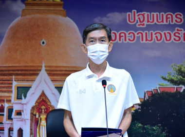 ร่วมกิจกรรมในวันต่อต้านคอร์รัปชันสากล (ประเทศไทย) ... พารามิเตอร์รูปภาพ 4