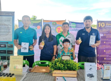 โครงการคลินิกเกษตรเคลื่อนที่ในพระราชานุเคราะห์ ... พารามิเตอร์รูปภาพ 6