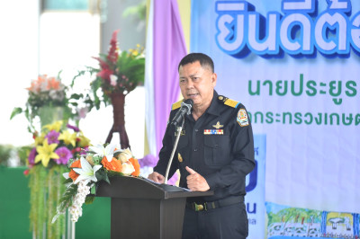 นายประยูร อินสกุล ปลัดกระทรวงเกษตรและสหกรณ์ Kick off ... พารามิเตอร์รูปภาพ 1