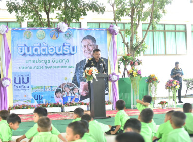 นายประยูร อินสกุล ปลัดกระทรวงเกษตรและสหกรณ์ Kick off ... พารามิเตอร์รูปภาพ 4