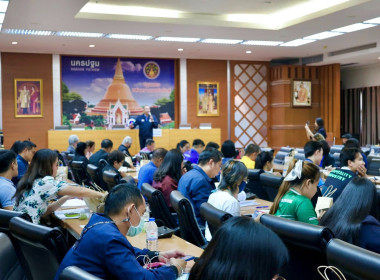 นายเจษฎา ขวัญแก้ว สหกรณ์จังหวัดนครปฐม ... พารามิเตอร์รูปภาพ 1