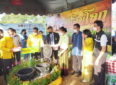 ร่วมกิจกรรม วันดินโลก (World Soil Day) ประจำปี 2565 ... พารามิเตอร์รูปภาพ 6