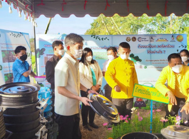 ร่วมกิจกรรม วันดินโลก (World Soil Day) ประจำปี 2565 ... พารามิเตอร์รูปภาพ 8