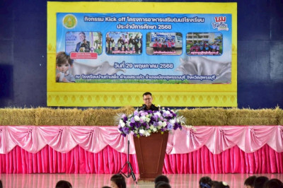ปลัดกระทรวงเกษตรและสหกรณ์ เป็นประธานเปิดโครงการอาหารเสริม ... พารามิเตอร์รูปภาพ 1