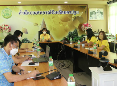 ร่วมรับฟังโครงการอบรมทางไกล (Conference) เรื่อง ... พารามิเตอร์รูปภาพ 3