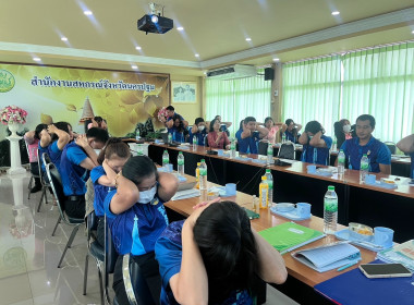 ประชุมข้าราชการ ลูกจ้างประจำ พนักงานราชการ ครั้งที่ 9 ... พารามิเตอร์รูปภาพ 20