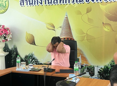 ประชุมข้าราชการ ลูกจ้างประจำ พนักงานราชการ ครั้งที่ 9 ... พารามิเตอร์รูปภาพ 21