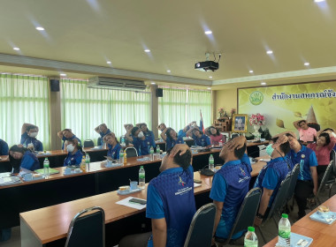 ประชุมข้าราชการ ลูกจ้างประจำ พนักงานราชการ ครั้งที่ 9 ... พารามิเตอร์รูปภาพ 24