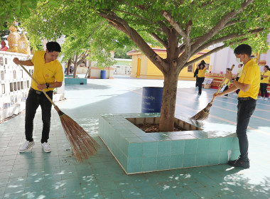 กิจกรรมจิตอาสาบำเพ็ญสาธารณประโยชน์และบำเพ็ญสาธารณกุศลเฉลิมพระเกียรติสมเด็จพระนางเจ้า ฯ ... ... พารามิเตอร์รูปภาพ 38