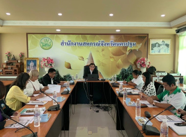โครงการประชุมจัดทำแผนและขับเคลื่อนมาตรฐานจริยธรรมและธรรมาภิบาลในการดำเนินงานของสหกรณ์ ... พารามิเตอร์รูปภาพ 8