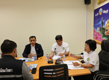 ประชุมคณะกรรมการศูนย์ติดตามและแก้ไขปัญหาภัยพิบัติด้านการเกษตรจังหวัดนครปฐม ครั้งที่ 6/2568 ... พารามิเตอร์รูปภาพ 2