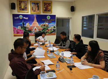 ประชุมคณะกรรมการศูนย์ติดตามและแก้ไขปัญหาภัยพิบัติด้านการเกษตรจังหวัดนครปฐม ครั้งที่ 6/2568 ... พารามิเตอร์รูปภาพ 10