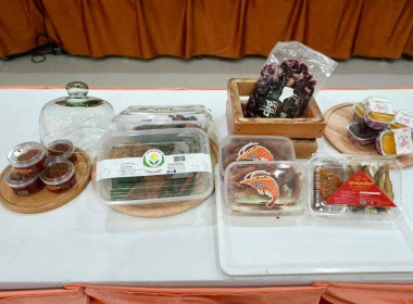ประชุมพิจารณาคัดเลือกผลิตภัณฑ์ OTOP ... พารามิเตอร์รูปภาพ 7