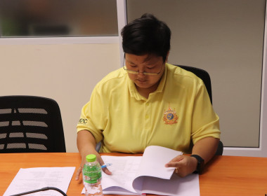 ประชุมคณะทำงานรับรองคุณภาพสินค้าด้านเกษตร ... พารามิเตอร์รูปภาพ 15