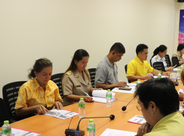 ประชุมคณะทำงานรับรองคุณภาพสินค้าด้านเกษตร ... พารามิเตอร์รูปภาพ 19
