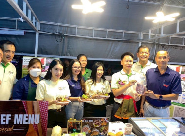 งานแสดงและจำหน่ายสินค้าเกษตรปลอดภัย ... พารามิเตอร์รูปภาพ 1
