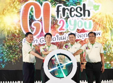 งานแสดงและจำหน่ายสินค้าเกษตรปลอดภัย ... พารามิเตอร์รูปภาพ 5