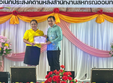 โครงการส่งเสริมอาชีพ กิจกรรมตลาดนัดส่งเสริมอาชีพ ประจำปี ... พารามิเตอร์รูปภาพ 6