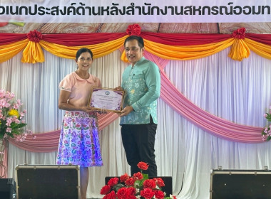 โครงการส่งเสริมอาชีพ กิจกรรมตลาดนัดส่งเสริมอาชีพ ประจำปี ... พารามิเตอร์รูปภาพ 7