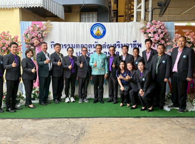 โครงการส่งเสริมอาชีพ กิจกรรมตลาดนัดส่งเสริมอาชีพ ประจำปี ... พารามิเตอร์รูปภาพ 8