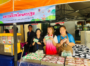 โครงการส่งเสริมอาชีพ กิจกรรมตลาดนัดส่งเสริมอาชีพ ประจำปี ... พารามิเตอร์รูปภาพ 10