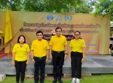 กิจกรรมปลูกป่าเฉลิมพระเกียรติพระบาทสมเด็จพระเจ้าอยู่หัว ... พารามิเตอร์รูปภาพ 6