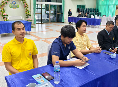 ขับเคลื่อนแผนพัฒนาการสหกรณ์ ฉบับที่ 5 (พ.ศ. 2566-2570) ... พารามิเตอร์รูปภาพ 8