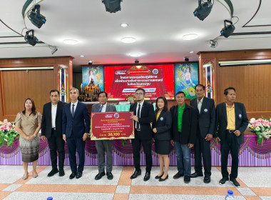 ขับเคลื่อนแผนพัฒนาการสหกรณ์ ฉบับที่ 5 (พ.ศ. 2566-2570) ... พารามิเตอร์รูปภาพ 9