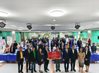 ขับเคลื่อนแผนพัฒนาการสหกรณ์ ฉบับที่ 5 (พ.ศ. 2566-2570) ... พารามิเตอร์รูปภาพ 10