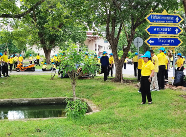 กิจกรรมจิตอาสาพัฒนา เพื่อเฉลิมพระเกียรติในโอกาส “ ... พารามิเตอร์รูปภาพ 11