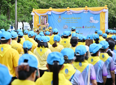 กิจกรรมจิตอาสาพัฒนา เพื่อเฉลิมพระเกียรติในโอกาส “ ... พารามิเตอร์รูปภาพ 2