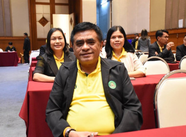 โครงการสัมมนาผู้บริหารกองทุนพัฒนาสหกรณ์ ประจำปี พ.ศ. 2568 ณ ... พารามิเตอร์รูปภาพ 4